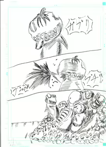 Page 33 of BEC Bounyuu no Kuni Kyuunyuu Oni Tanjou - preview thumbnail