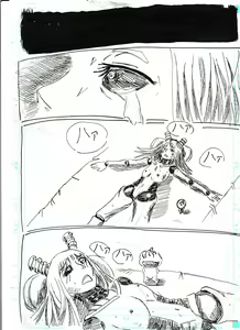 Page 34 of BEC Bounyuu no Kuni Kyuunyuu Oni Tanjou - preview thumbnail