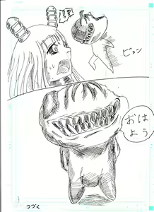 Page 35 of BEC Bounyuu no Kuni Kyuunyuu Oni Tanjou - preview thumbnail