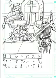 Page 4 of BEC Bounyuu no Kuni Kyuunyuu Oni Tanjou - preview thumbnail