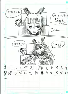 Page 44 of BEC Bounyuu no Kuni Kyuunyuu Oni Tanjou - preview thumbnail