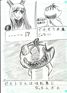 Page 46 of BEC Bounyuu no Kuni Kyuunyuu Oni Tanjou - preview thumbnail