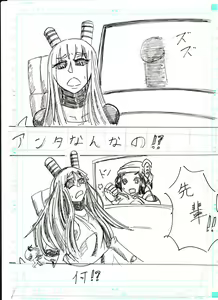 Page 47 of BEC Bounyuu no Kuni Kyuunyuu Oni Tanjou - preview thumbnail