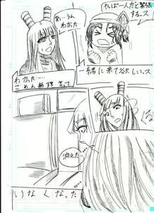 Page 48 of BEC Bounyuu no Kuni Kyuunyuu Oni Tanjou - preview thumbnail