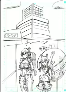 Page 49 of BEC Bounyuu no Kuni Kyuunyuu Oni Tanjou - preview thumbnail