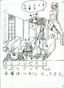 Page 5 of BEC Bounyuu no Kuni Kyuunyuu Oni Tanjou - preview thumbnail