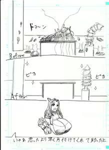 Page 55 of BEC Bounyuu no Kuni Kyuunyuu Oni Tanjou - preview thumbnail