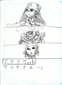 Page 6 of BEC Bounyuu no Kuni Kyuunyuu Oni Tanjou - preview thumbnail