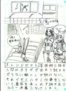 Page 62 of BEC Bounyuu no Kuni Kyuunyuu Oni Tanjou - preview thumbnail
