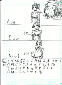 Page 64 of BEC Bounyuu no Kuni Kyuunyuu Oni Tanjou - preview thumbnail