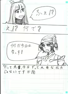 Page 66 of BEC Bounyuu no Kuni Kyuunyuu Oni Tanjou - preview thumbnail
