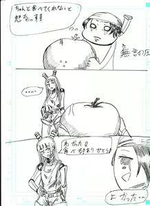Page 68 of BEC Bounyuu no Kuni Kyuunyuu Oni Tanjou - preview thumbnail