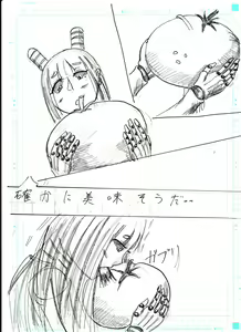 Page 69 of BEC Bounyuu no Kuni Kyuunyuu Oni Tanjou - preview thumbnail