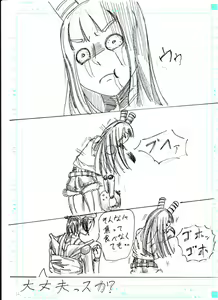 Page 70 of BEC Bounyuu no Kuni Kyuunyuu Oni Tanjou - preview thumbnail