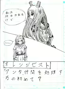 Page 7 of BEC Bounyuu no Kuni Kyuunyuu Oni Tanjou - preview thumbnail
