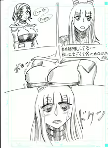 Page 73 of BEC Bounyuu no Kuni Kyuunyuu Oni Tanjou - preview thumbnail