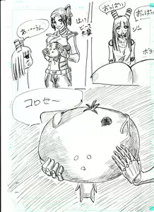 Page 75 of BEC Bounyuu no Kuni Kyuunyuu Oni Tanjou - preview thumbnail