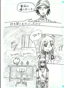 Page 77 of BEC Bounyuu no Kuni Kyuunyuu Oni Tanjou - preview thumbnail