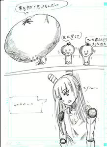 Page 78 of BEC Bounyuu no Kuni Kyuunyuu Oni Tanjou - preview thumbnail