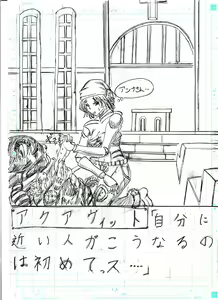 Page 8 of BEC Bounyuu no Kuni Kyuunyuu Oni Tanjou - preview thumbnail