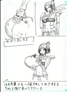 Page 82 of BEC Bounyuu no Kuni Kyuunyuu Oni Tanjou - preview thumbnail