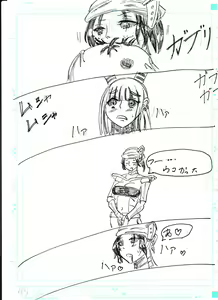 Page 83 of BEC Bounyuu no Kuni Kyuunyuu Oni Tanjou - preview thumbnail