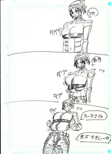 Page 84 of BEC Bounyuu no Kuni Kyuunyuu Oni Tanjou - preview thumbnail