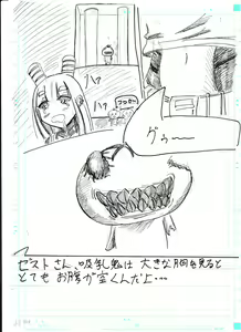 Page 87 of BEC Bounyuu no Kuni Kyuunyuu Oni Tanjou - preview thumbnail