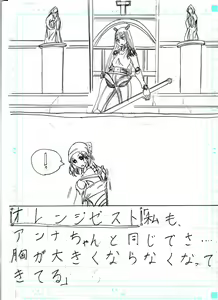 Page 9 of BEC Bounyuu no Kuni Kyuunyuu Oni Tanjou - preview thumbnail