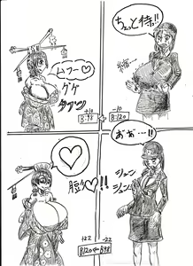 Page 12 of Bounyuu Shoutoshouto - preview thumbnail