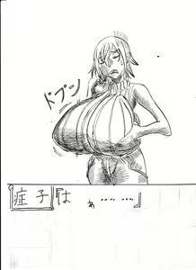 Page 17 of Bounyuu Shoutoshouto - preview thumbnail