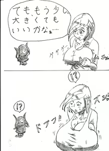 Page 2 of Bounyuu Shoutoshouto - preview thumbnail