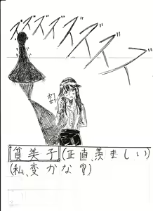 Page 22 of Bounyuu Shoutoshouto - preview thumbnail