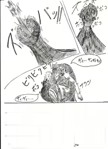 Page 23 of Bounyuu Shoutoshouto - preview thumbnail