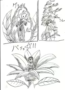 Page 25 of Bounyuu Shoutoshouto - preview thumbnail