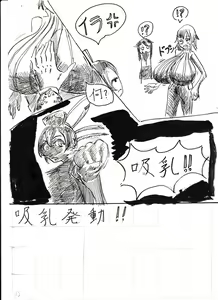 Page 27 of Bounyuu Shoutoshouto - preview thumbnail