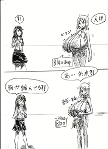 Page 28 of Bounyuu Shoutoshouto - preview thumbnail