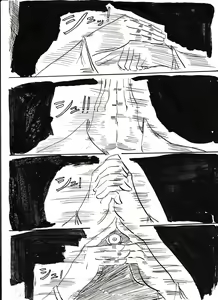 Page 29 of Bounyuu Shoutoshouto - preview thumbnail