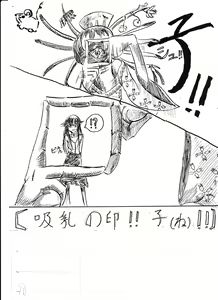 Page 30 of Bounyuu Shoutoshouto - preview thumbnail