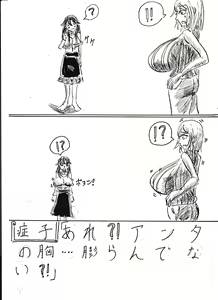 Page 32 of Bounyuu Shoutoshouto - preview thumbnail