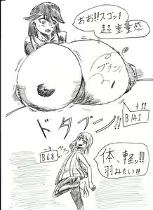 Page 34 of Bounyuu Shoutoshouto - preview thumbnail