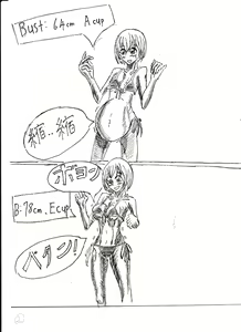 Page 37 of Bounyuu Shoutoshouto - preview thumbnail