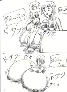 Page 38 of Bounyuu Shoutoshouto - preview thumbnail