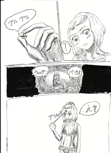 Page 45 of Bounyuu Shoutoshouto - preview thumbnail