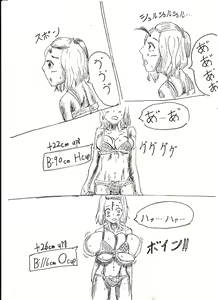 Page 46 of Bounyuu Shoutoshouto - preview thumbnail