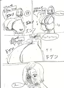 Page 47 of Bounyuu Shoutoshouto - preview thumbnail