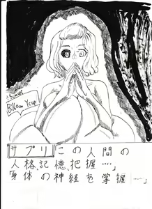 Page 48 of Bounyuu Shoutoshouto - preview thumbnail