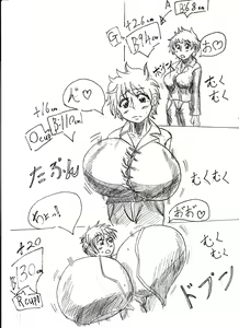 Page 54 of Bounyuu Shoutoshouto - preview thumbnail