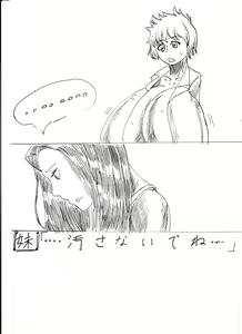 Page 57 of Bounyuu Shoutoshouto - preview thumbnail