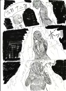 Page 68 of Bounyuu Shoutoshouto - preview thumbnail